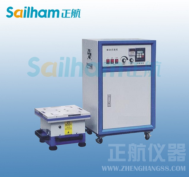 振動大香蕉性爱网(電磁震動）