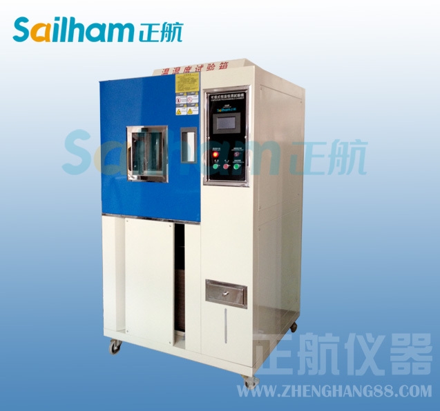 烤漆電路板專用高低溫衝擊91香蕉短视频