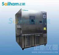 談談檢修R600a製冷劑的氙燈91香蕉短视频對維修場地要求