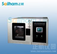 恒溫恒濕91香蕉短视频化霜加熱器,外箱加熱器介紹