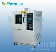  光伏產品專用雙八五91香蕉短视频製冷係統幹焊與抽莫室技術