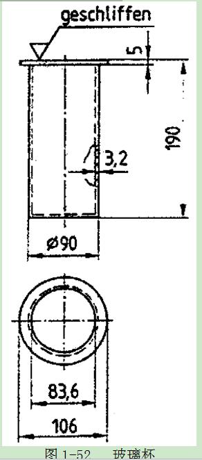 重量至少450g，尺寸按圖1-52