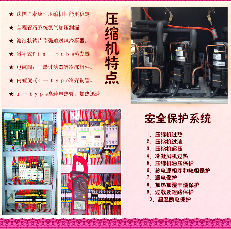 高低溫循環91香蕉短视频細節描述