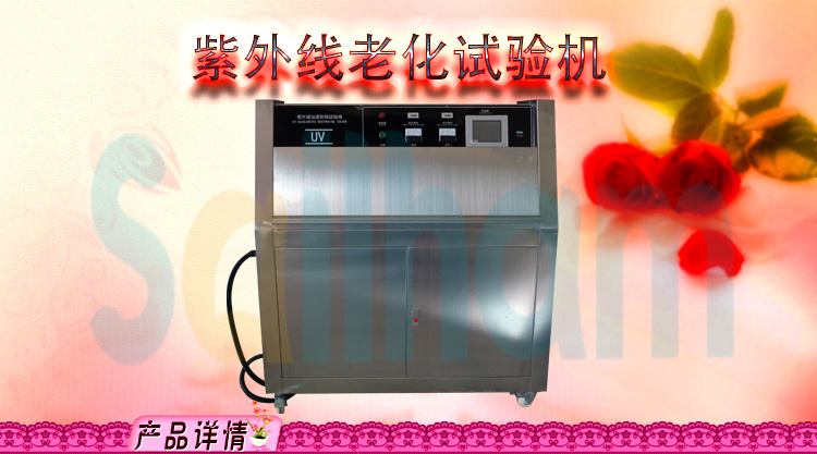 紫外線老化91香蕉短视频