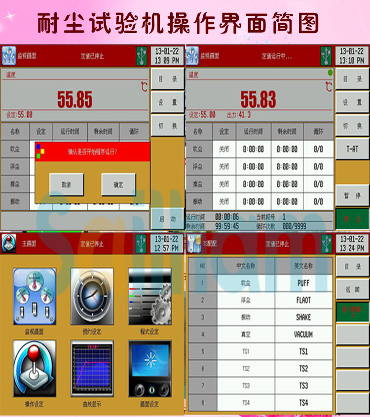 耐塵大香蕉性爱网操作係統
