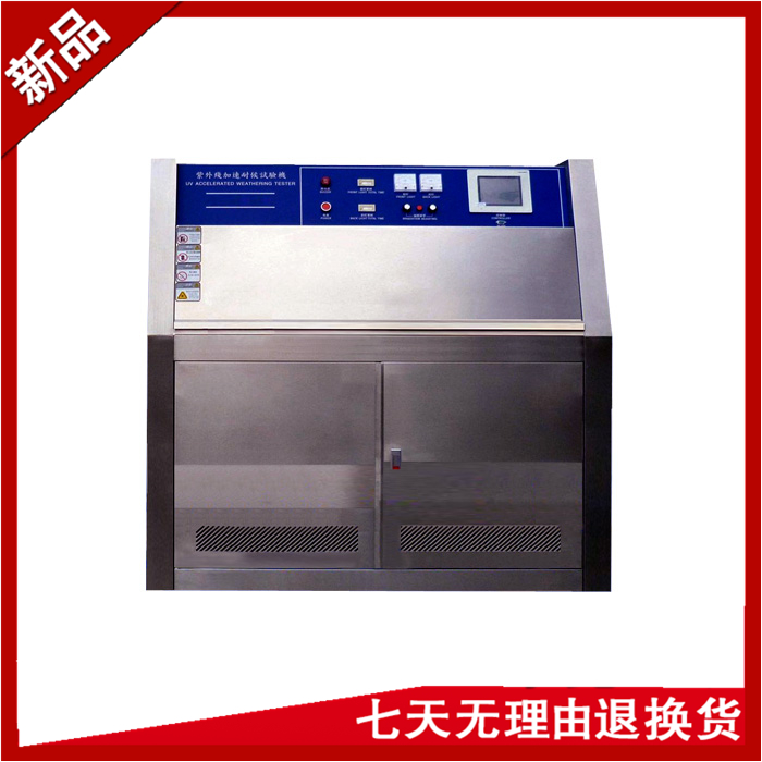 紫外光加速耐氣候91香蕉短视频