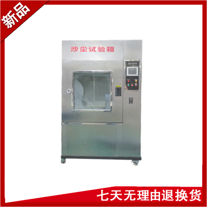 砂塵91香蕉短视频