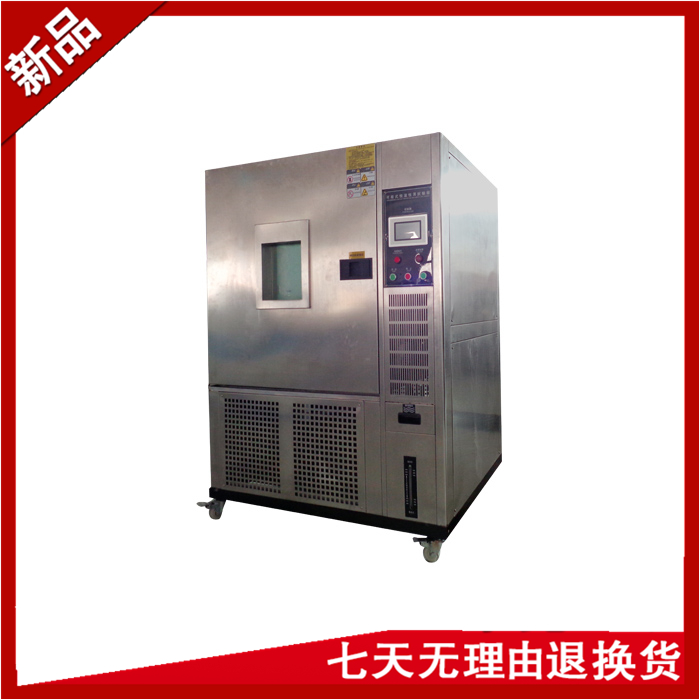 高低溫交變濕熱大香蕉性爱网