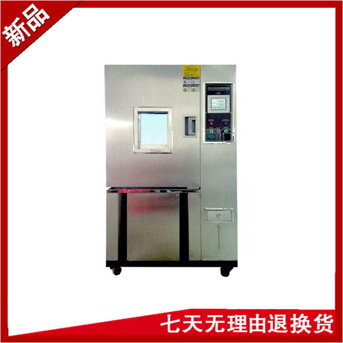 可程序恒溫恒溫91香蕉短视频