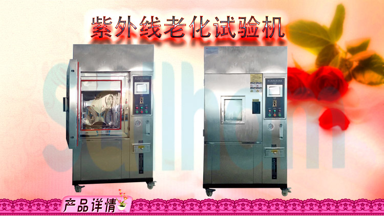 紫外線老化91香蕉短视频