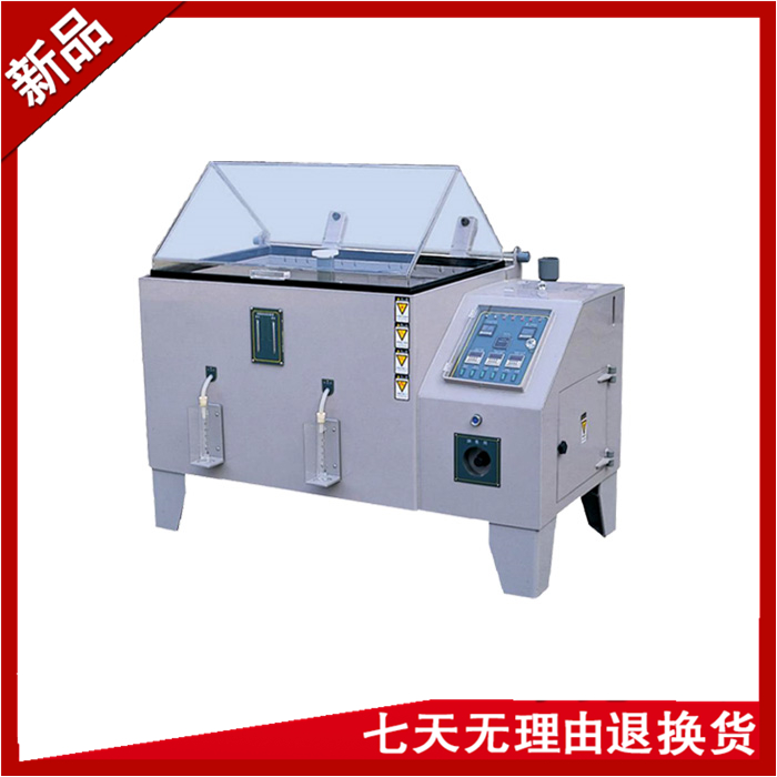 觸摸屏鹽霧91香蕉短视频