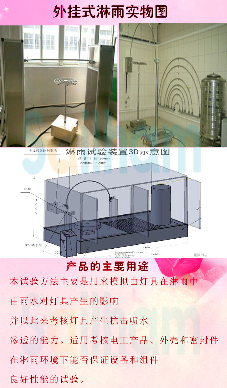 淋雨91香蕉短视频實物圖展示
