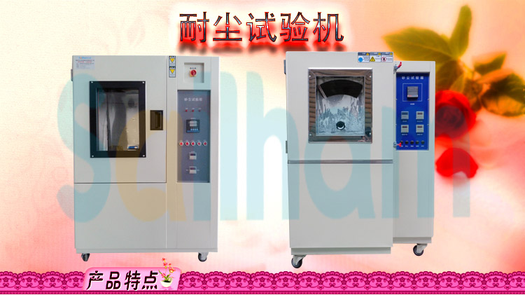 耐塵大香蕉性爱网