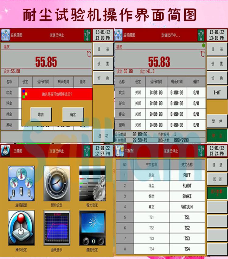 耐塵大香蕉性爱网簡圖介紹