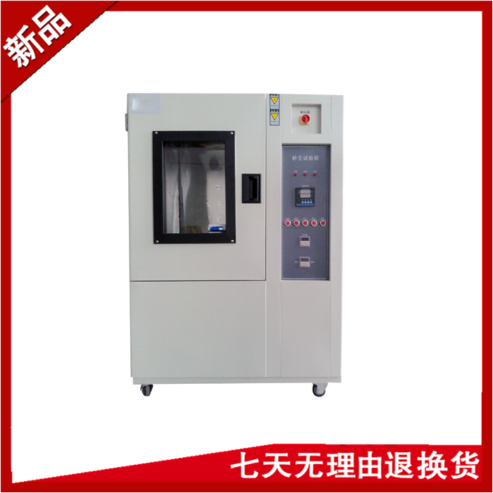 烤漆砂塵91香蕉短视频