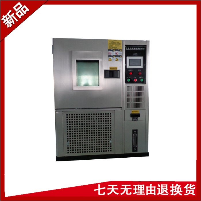 可程式恒溫恒濕大香蕉性爱网