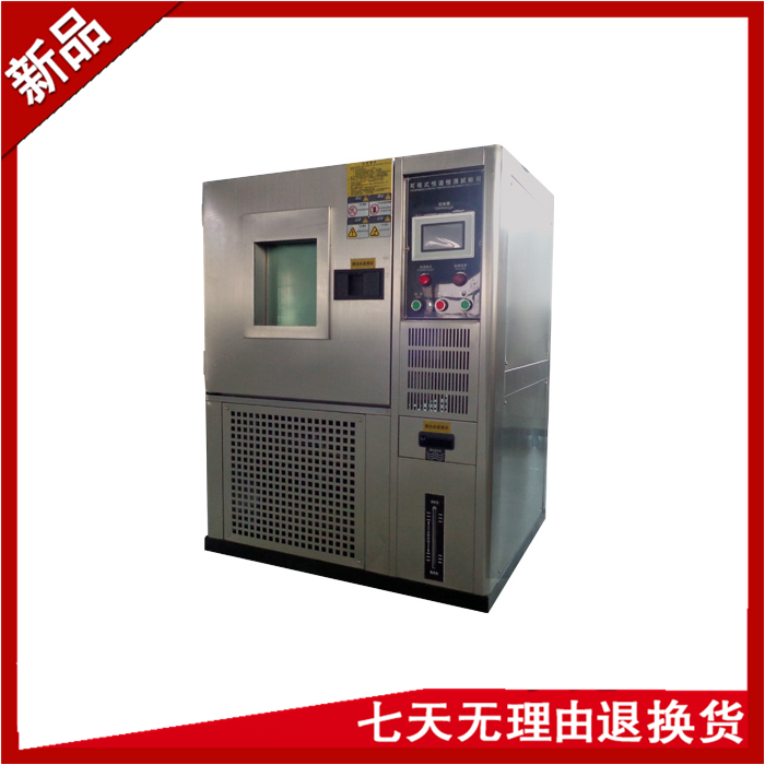 可編程高低溫交變濕熱91香蕉短视频