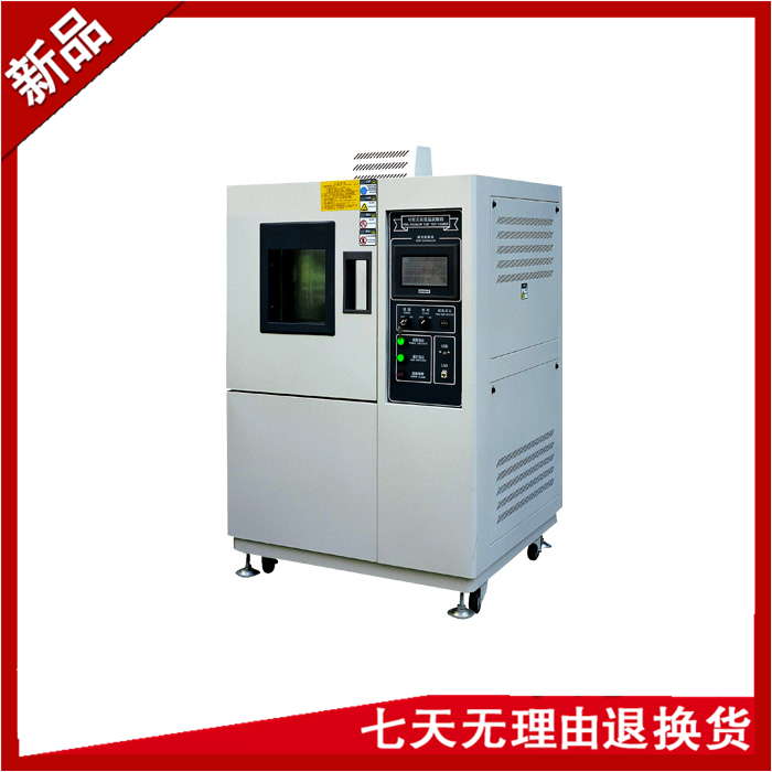 烤漆高低溫老化91香蕉短视频