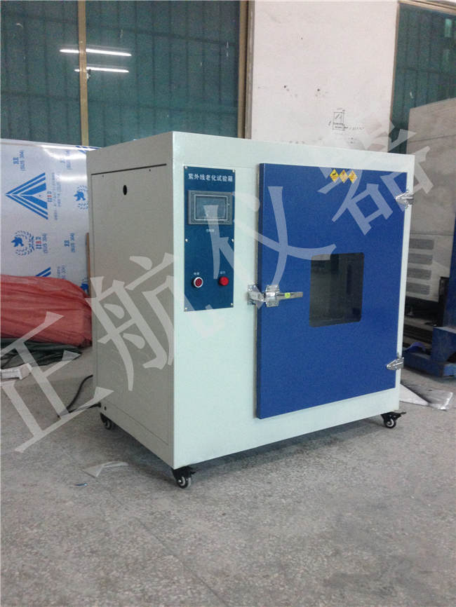 東莞香蕉视频APP污下载儀器紫外線直視圖