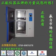 冷熱衝擊91香蕉短视频的原理以及它的特點