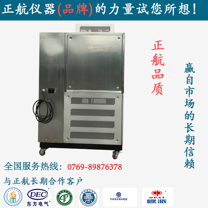 高低溫91香蕉短视频美圖寫真