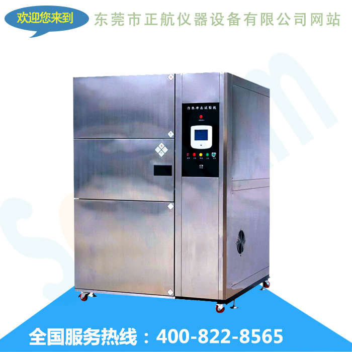 冷熱衝擊91香蕉短视频廠家直視圖