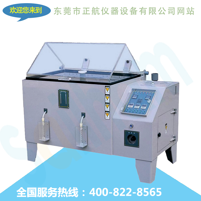 香蕉视频APP污下载鹽霧大香蕉性爱网製造商研發生產選購圖