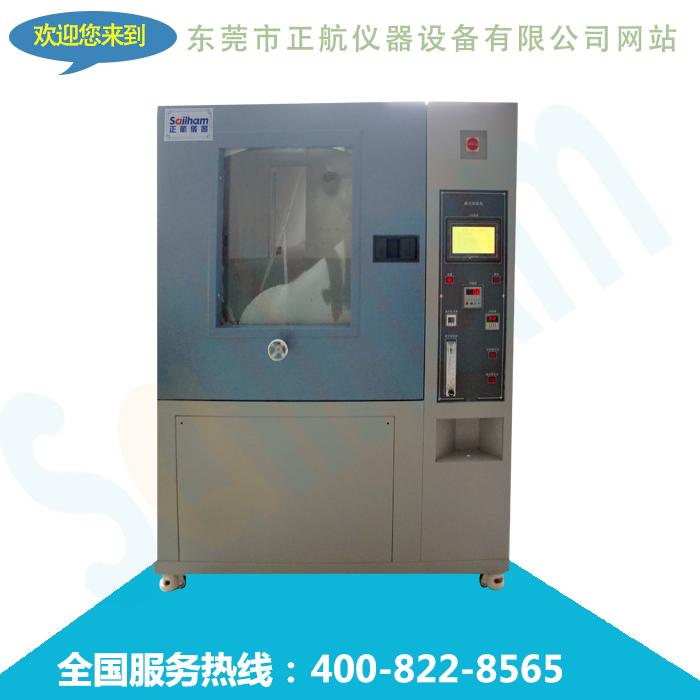 專業沙塵91香蕉短视频廠家提供選購圖