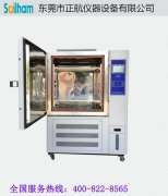 香蕉视频APP污下载解析——高低溫環境91香蕉短视频的五個溫度指標