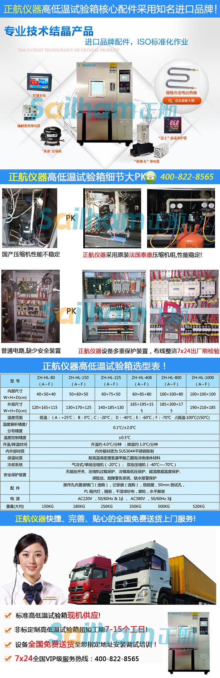 高低溫91香蕉短视频