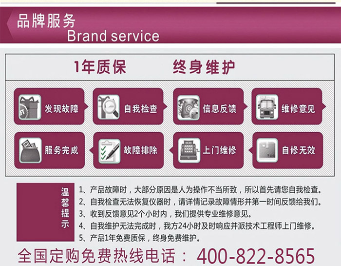 紫外線輻照91香蕉短视频售後