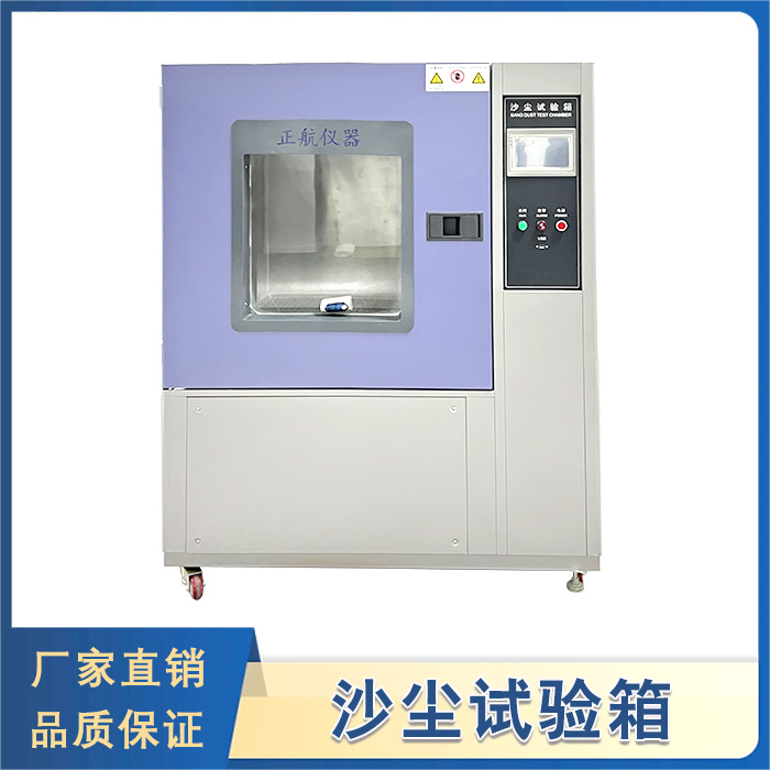 沙塵91香蕉短视频