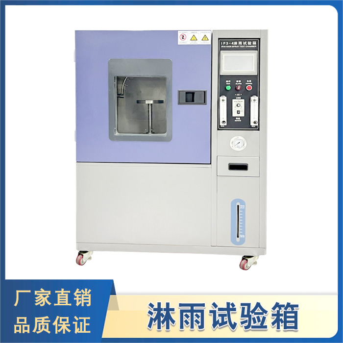 淋雨91香蕉短视频