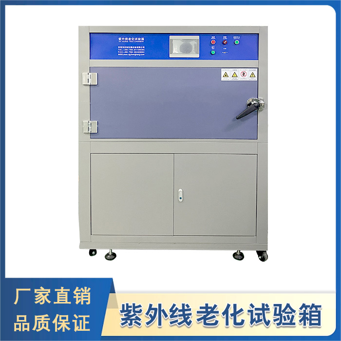 紫外線老化91香蕉短视频