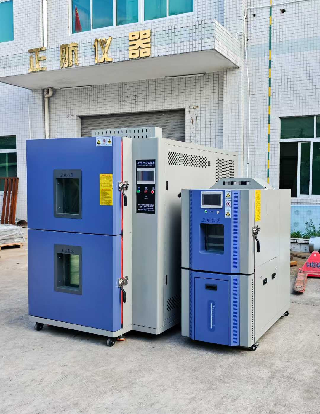 冷熱衝擊箱與恒溫恒濕箱