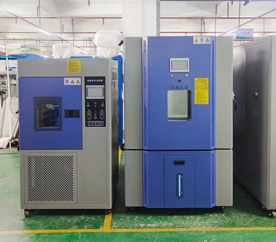 臭氧老化箱、恒溫恒濕箱