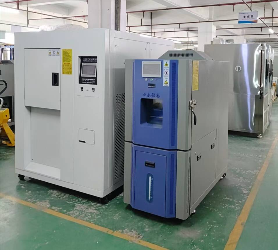 90L冷熱衝擊箱，150L恒溫恒濕箱